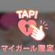 ゆるっと