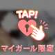 うとうとモード
