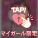 ✨🌟本日も有難うございました🌟✨
