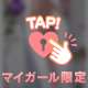 ✨♥️今日も有難うございました♥️
