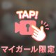ラスト出勤💕