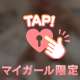 🩷気持ちよくなりたいんじゃない？🩷