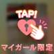 聖○ぶっかけ…♡♡♡