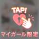 お礼💌