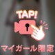 入店して初めての…^ ^！