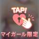 アパのお兄様💕