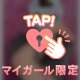 リピートのT様♡