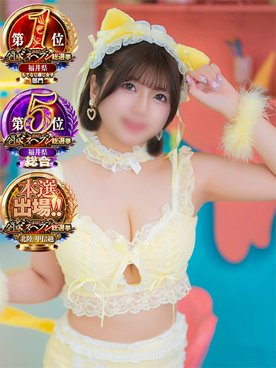 チューリップ福井本館 ソープランド SEIRA