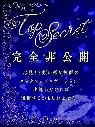 チューリップ福井本館 ソープランド AYURI