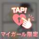1つだけ違う