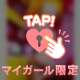 お知らせ⋆͛📢⋆💛