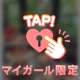 🤍はじめての🤍