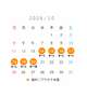 福井のお兄さまへ♡10月出勤のお知らせ 🖤