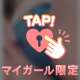 🩷私のココ🈳いてます🩷