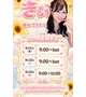 💛8月出勤決定しました🥳💛