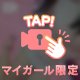 ほんわか🫧