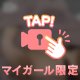 今回断念です。😭😭😭