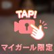 泡とろ動画🫣🫣
