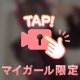 ありがとうチャッピー！