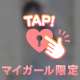 事前完売ありちゅ🈵❣️