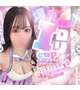 ♡ラスト1枠のみ♡