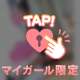 ㊙3日間限定㊙