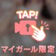触れたらわかる‎🤍