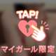 🤍一緒に気持ち良くなれたね🤍