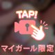 🤍いっぱい突かれたい🤍