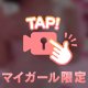 🤍折角なら両方⁉️🤍