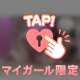 ぷぷぷぷりてぃー