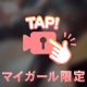 今回もグリーン車で帰りたい🟢