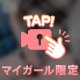 どーが