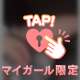 褒められて伸びるタイプ