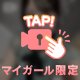 夜はこれから🌃♡