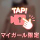 ズボラ女子🤗