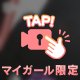 今日は！