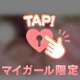 【お礼写メ日記】
