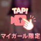 結局みんなコレが好き♡