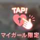 🐰どっちがタイプ？🩷