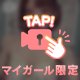 動画〜🎦💗