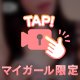 魂抜かれた‼️