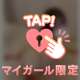 暴発注意です⚠️