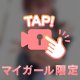 「完全復活✨️✨️」