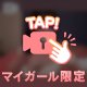 動画のあやか