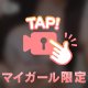 もふもふ空間💭❤️