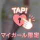 あと少し‼️