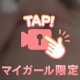 🩵🔞🎥🔞えっちでレアな〇〇🩵