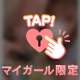🩵💌27日の整体のかわりのお兄さん🩵