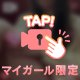 🖤このムチムチ太ももが🖤